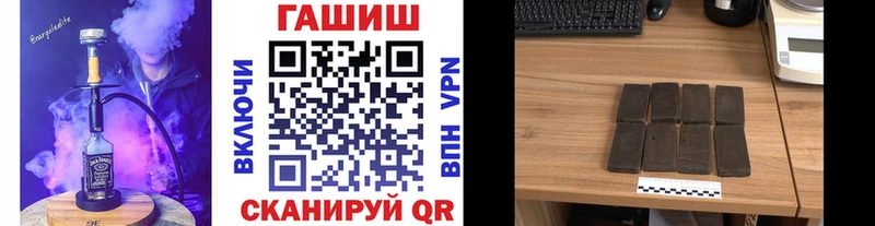 Как найти закладки Старый Оскол Каннабис Alpha-PVP Меф мяу мяу Кокаин