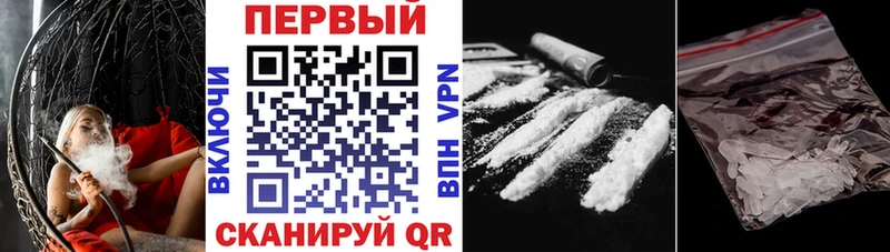 закладка  Старый Оскол  АМФЕТАМИН 97% 