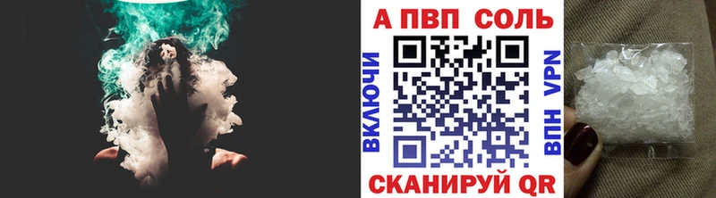 Alpha-PVP Crystall Старый Оскол