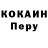 Кодеиновый сироп Lean Purple Drank denijane