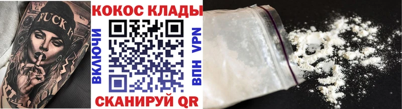 COCAIN Перу  Старый Оскол 