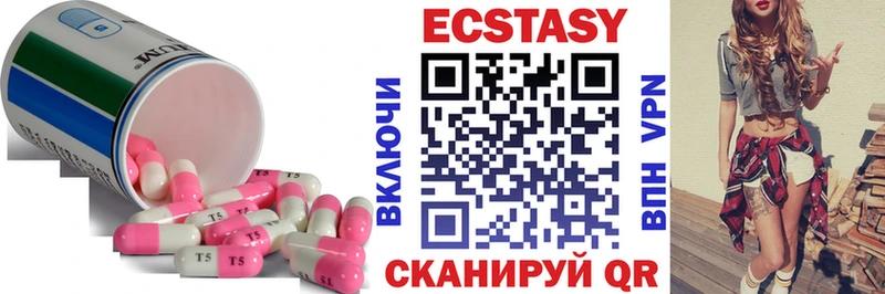 Ecstasy TESLA  сколько стоит  Старый Оскол 