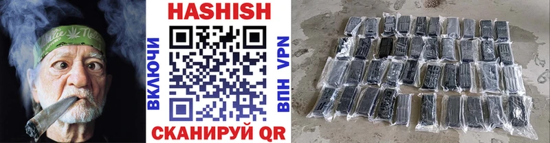 ГАШИШ hashish  Старый Оскол 