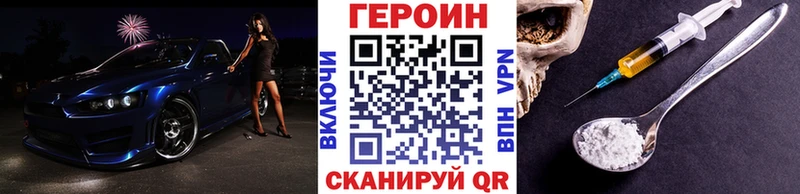 блэк спрут   Старый Оскол  Героин афганец  где купить  