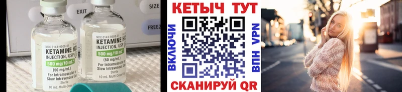 мориарти состав  Старый Оскол  Кетамин VHQ 