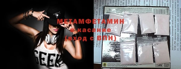 бошки Бронницы