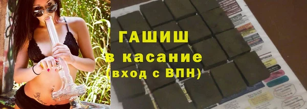 прущий лед Бородино