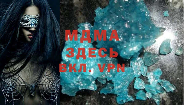 бошки Бронницы