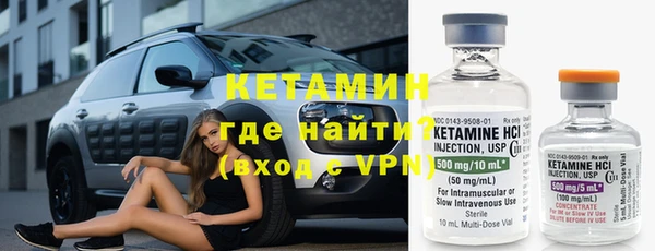 прущий лед Бородино