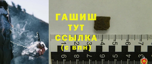 бошки Бронницы