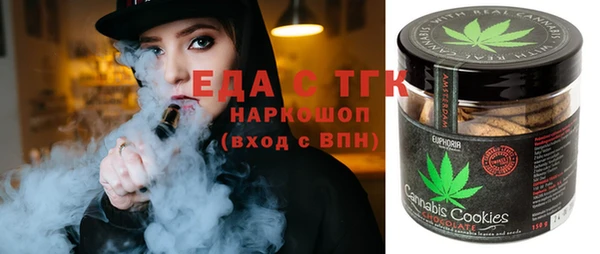 прущие крисы Бугульма