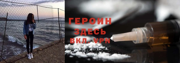 прущий лед Бородино