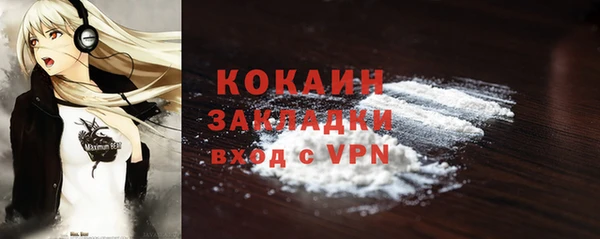 прущие крисы Бугульма
