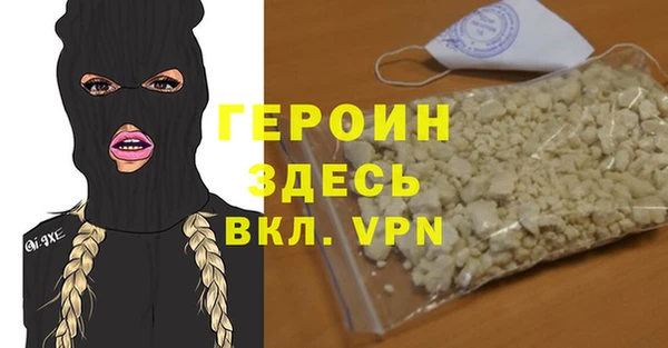 бошки Бронницы