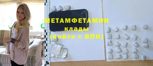 прущий лед Верея