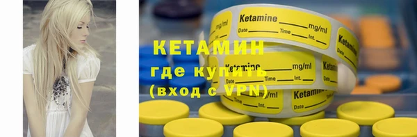 прущие крисы Бугульма