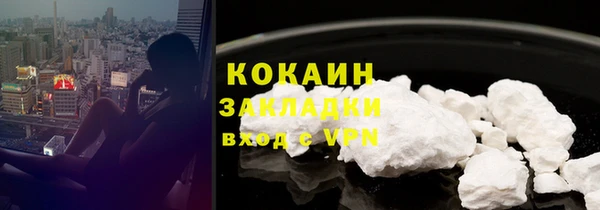 прущие крисы Бугульма