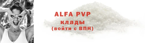 прущий лед Верея