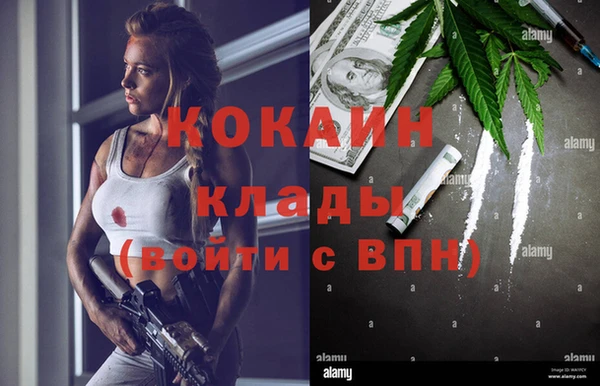 кокс Верхний Тагил