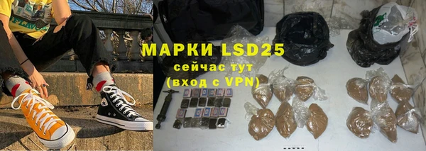 прущий лед Верея