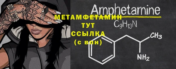 прущие крисы Бугульма
