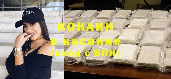 кокаин колумбия Верхнеуральск