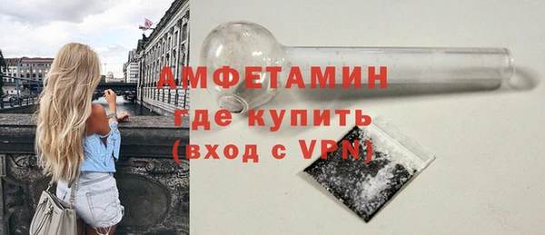 прущие крисы Бугульма