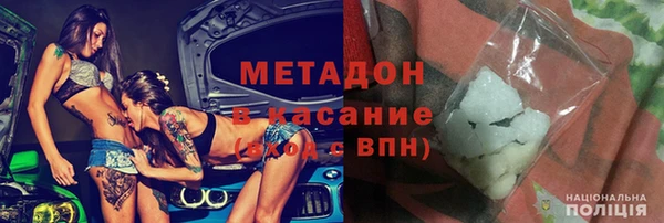 бошки Бронницы