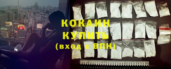 кокаин колумбия Верхнеуральск