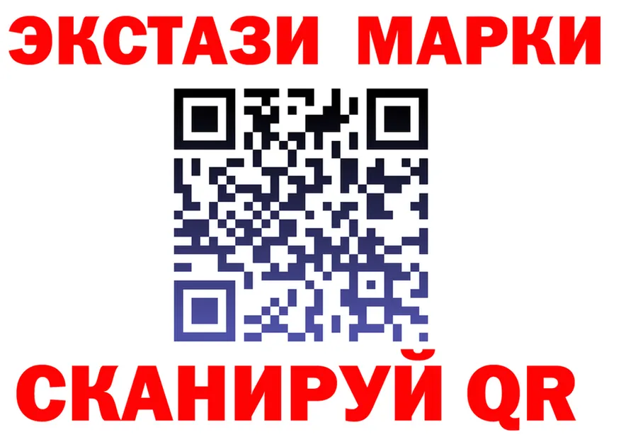 Ecstasy круглые вход площадка гидра Старый Оскол