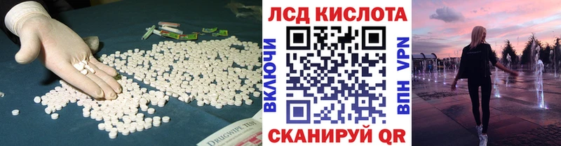 ЛСД экстази ecstasy Старый Оскол