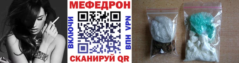 МЯУ-МЯУ mephedrone  ОМГ ОМГ ССЫЛКА  Старый Оскол 