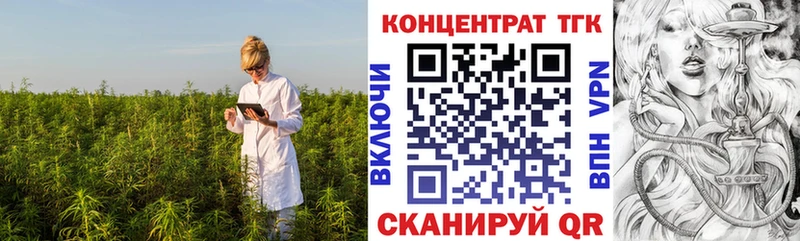 Дистиллят ТГК концентрат  Старый Оскол 